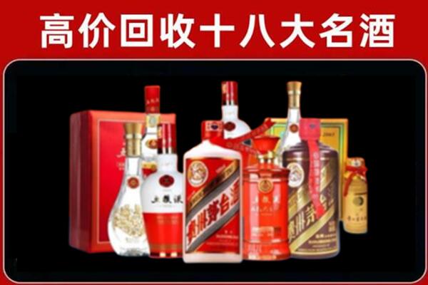 黄岩回收老酒